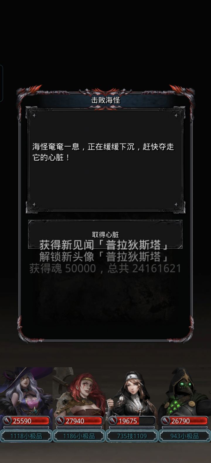 真是百闻不如一见截图