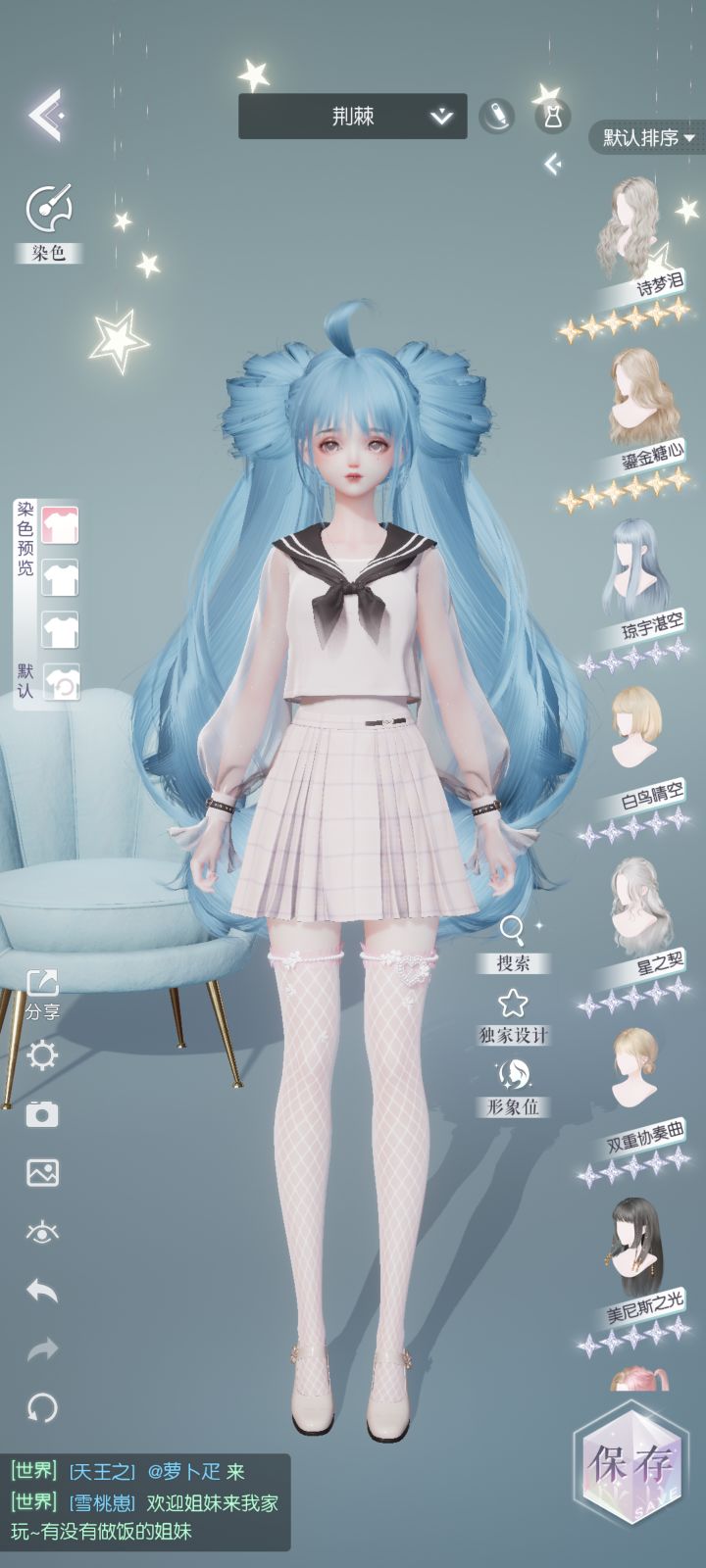 我的女儿上学了截图