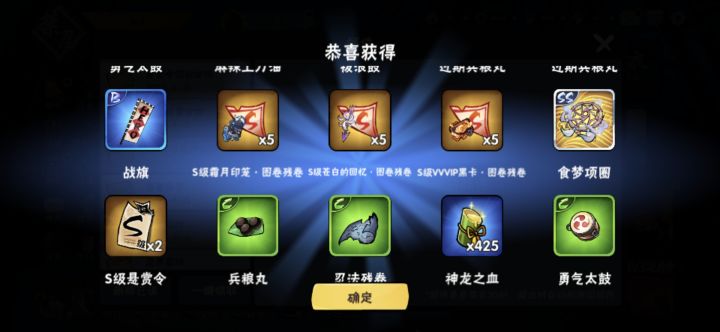 悬赏改动让这个游戏走到了末期截图