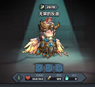 每日一练(第一层)截图