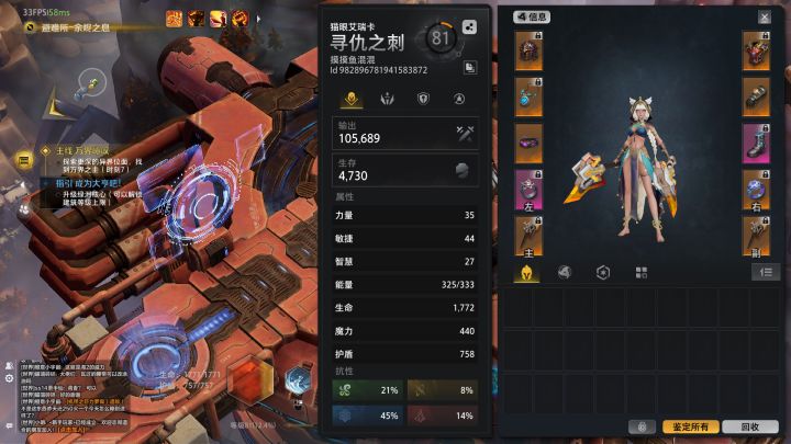 这游戏真难，死N次，装备还看不懂[表情_捂脸哭]截图