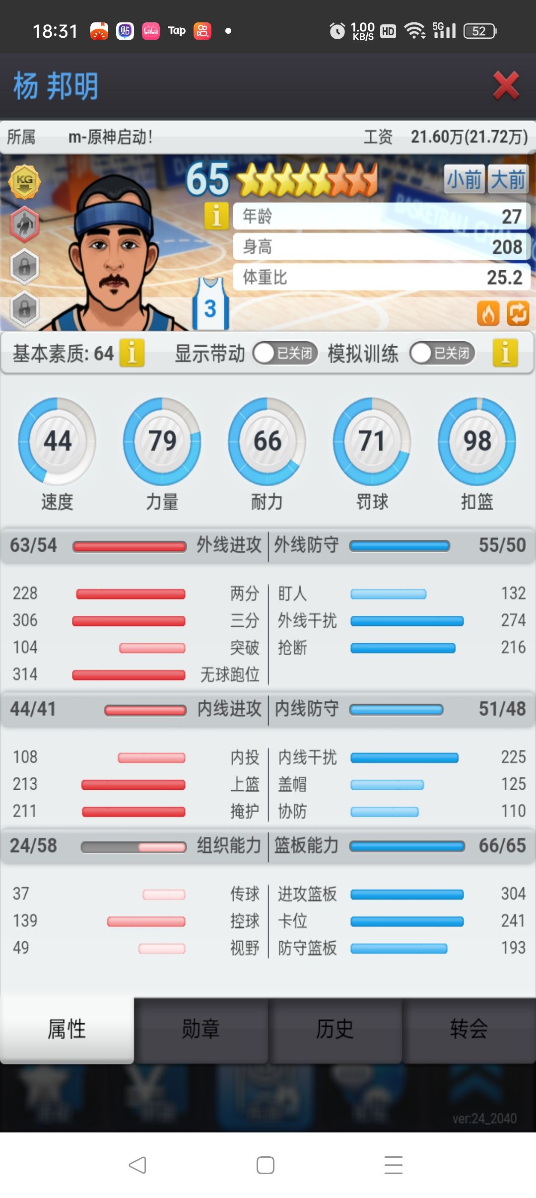 动态图片 1