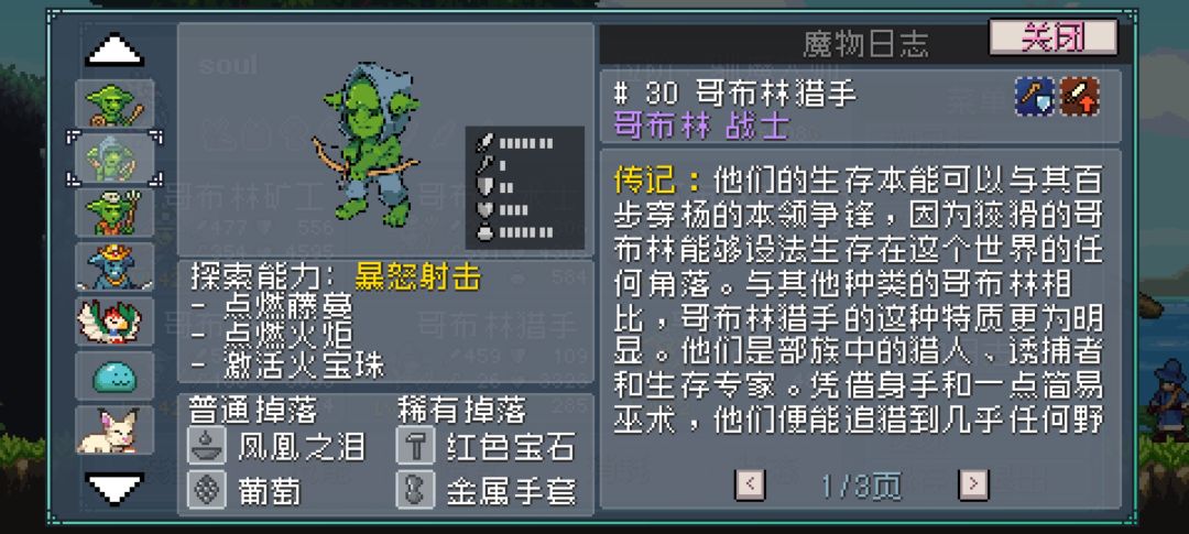 本论坛超高频率解密疑问 3