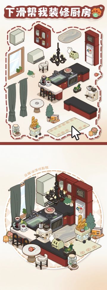 房东的家丨🍳下滑帮包租婆装修厨房！