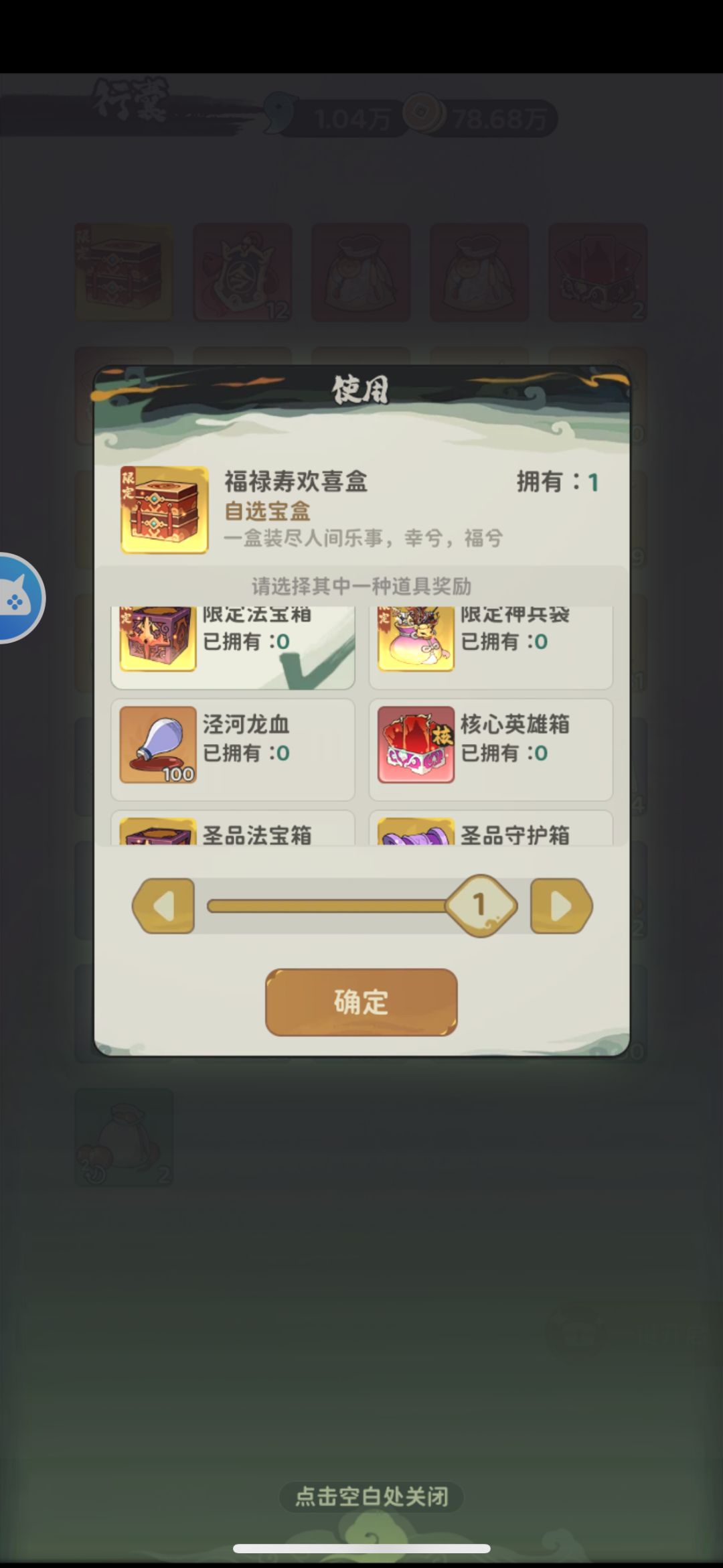 求大佬们帮忙看看 2