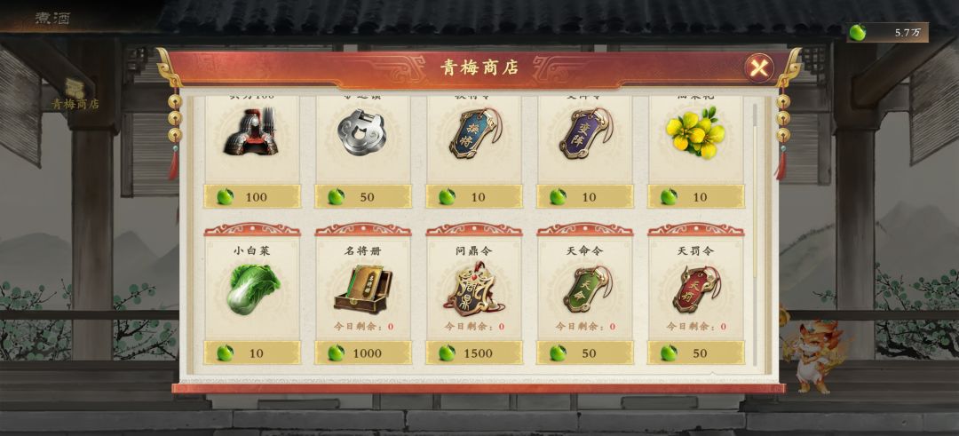 所谓“声望”一无是处,甚至影响游戏风气 2