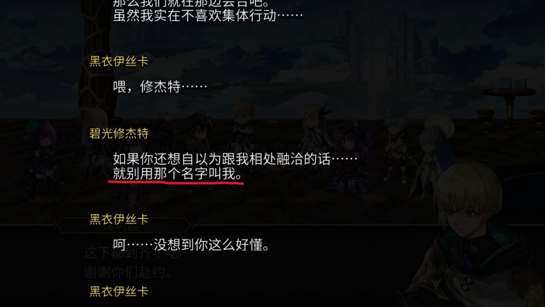 关于未来外典的一点小疑问 1