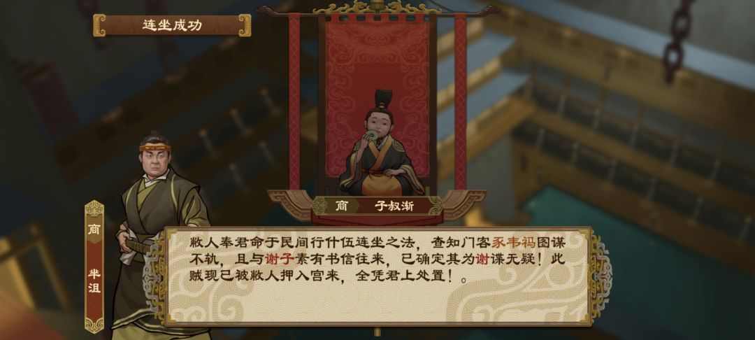 我附庸的附庸,不是我的附庸! 2