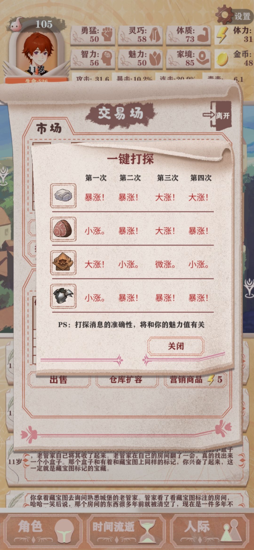 起飞🛫 1