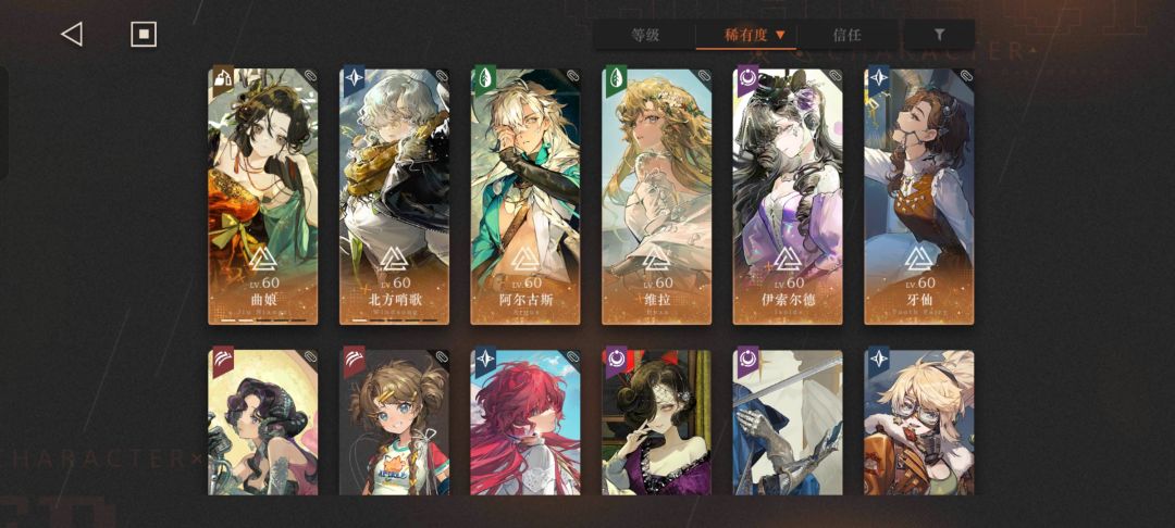 求配对 1