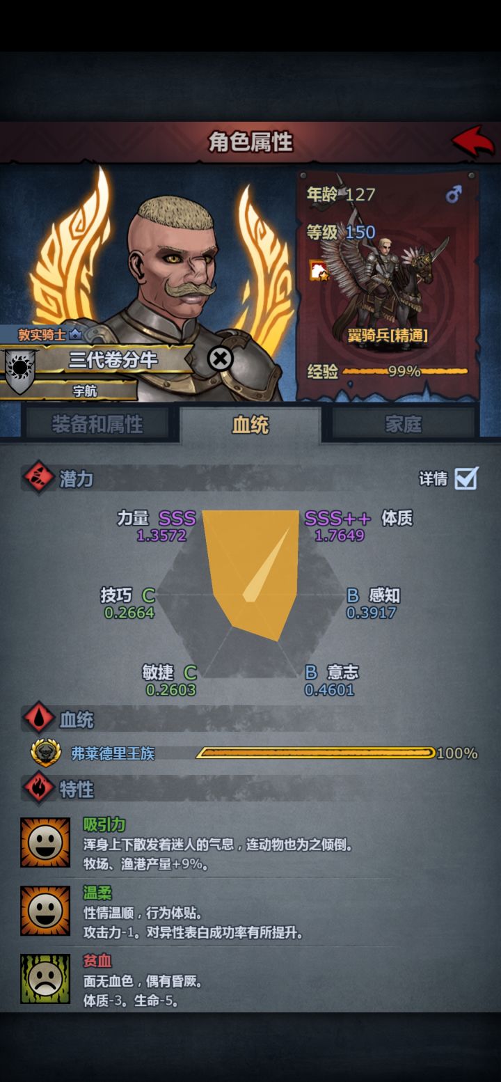 卷分牛截图