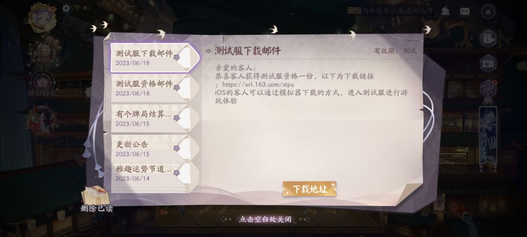 回坑几天发了个内测码,整不会了 1
