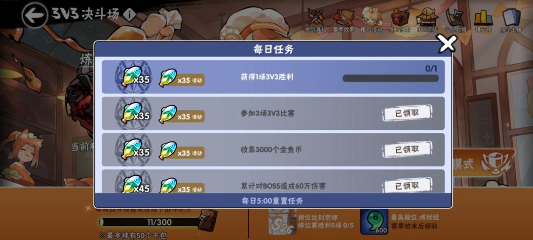 33胜利关键 1