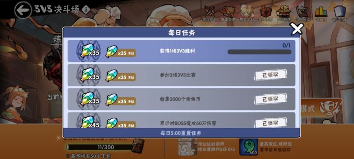 33胜利关键截图