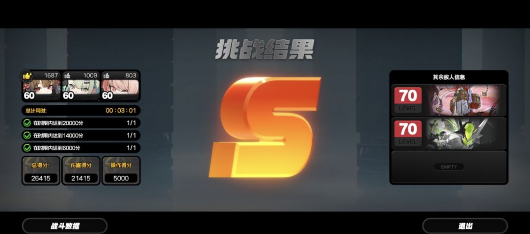 小师姐还是太权威了 2