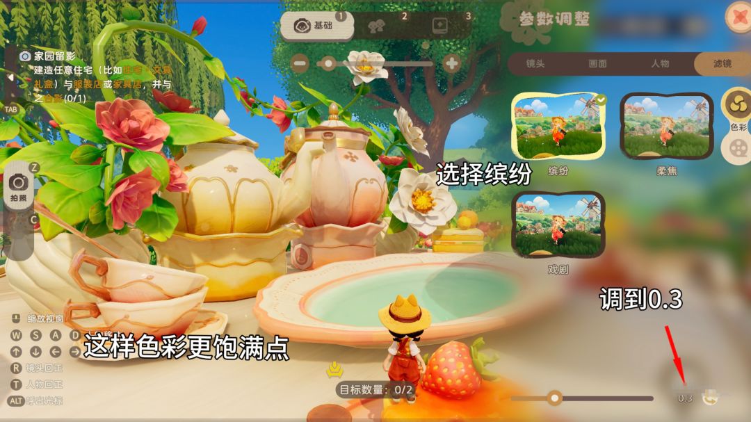 落日下的巨型花茶壶|打卡点位分享 7
