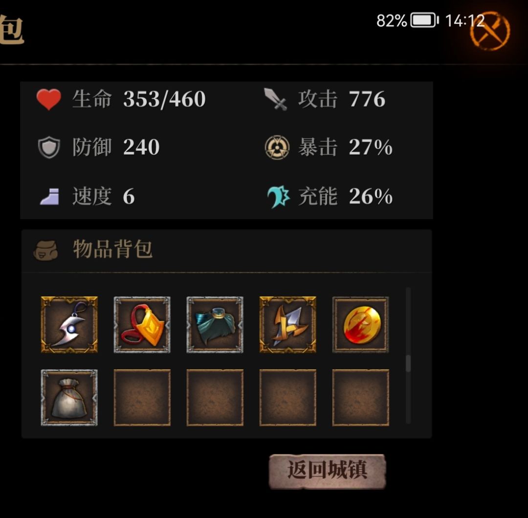 动态图片 6