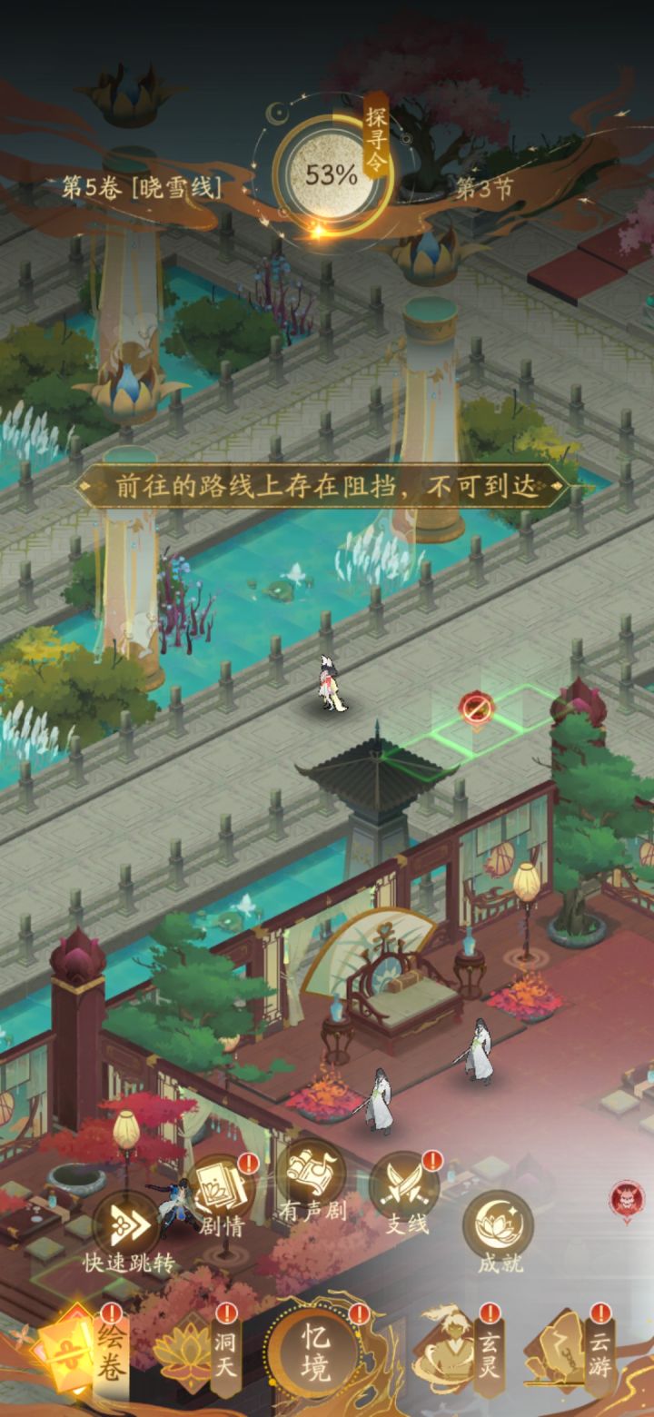 第五卷第三节哪也去不了截图