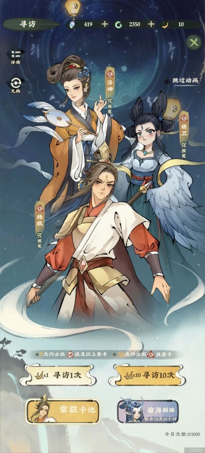 没有一个好玩的种田游戏 2