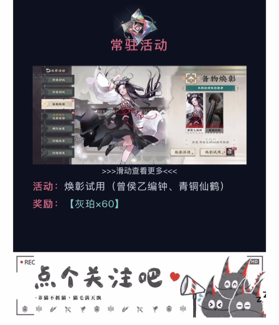 3.3(下)「无稽妄语」版本毕业检查 9