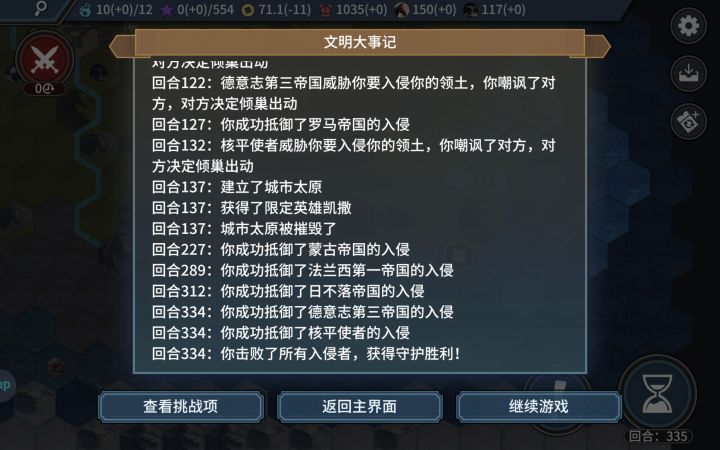 累了,说下山中老人刷卷的心得就结束吧截图
