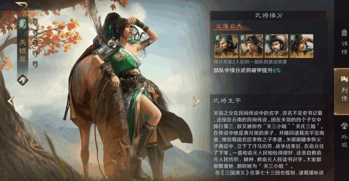新手福音,2025三国入坑手游盘点截图