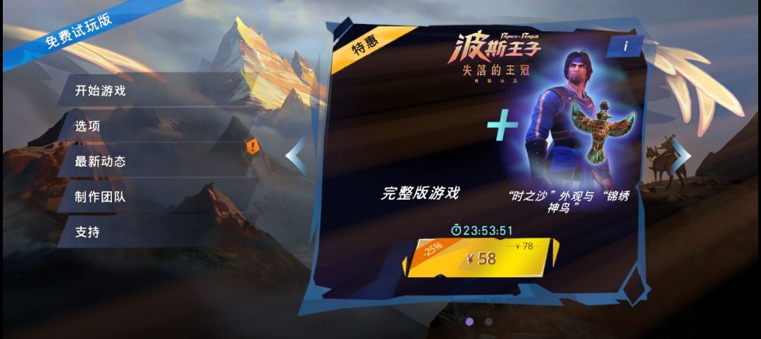 卸了重下又要重买 1