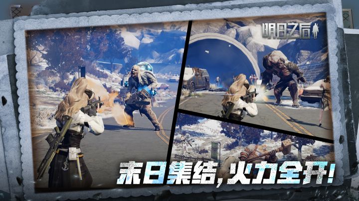 全新时装【学院企划】来啦！Pick你的末世青春穿搭！截图