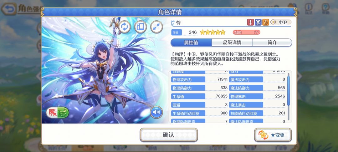 记录记录,第一个上十万战力的 2