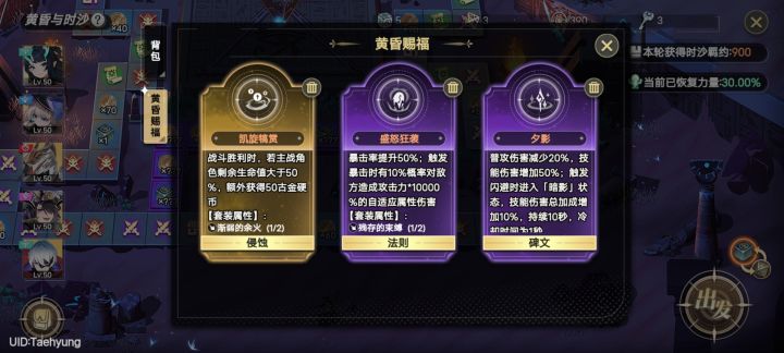 避雷犒赏不生效截图