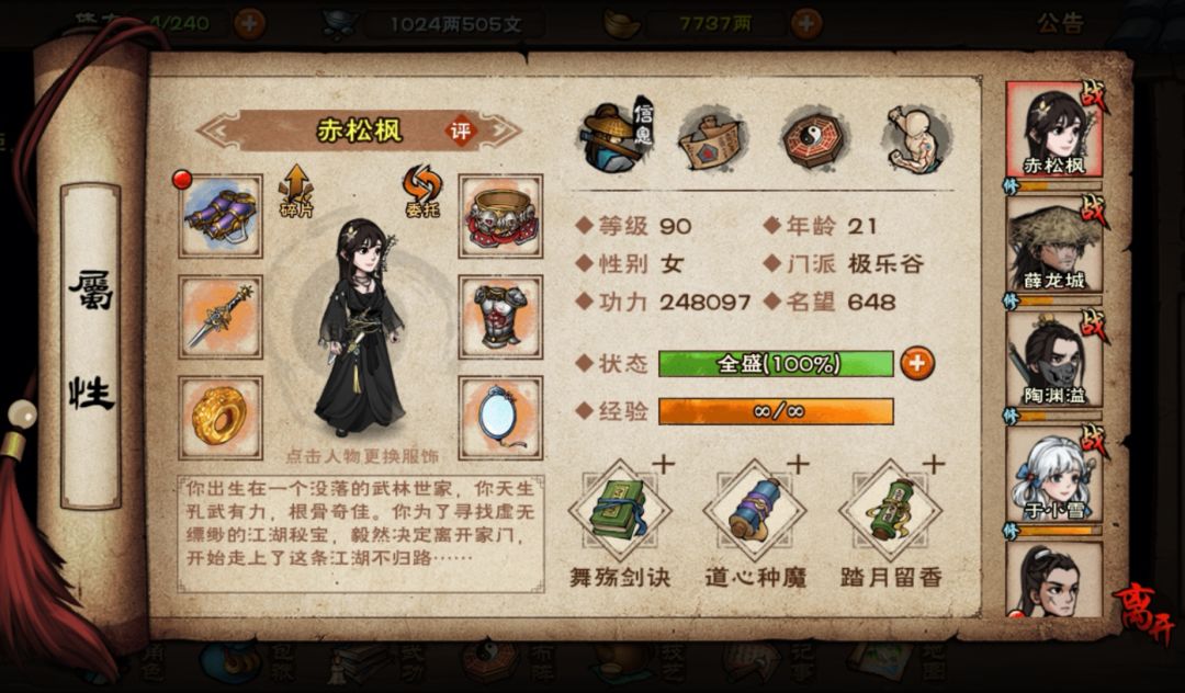 舞殇锋从沉淀出,四驱苦尽终甘来 3