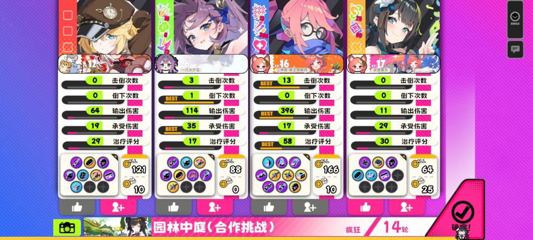 忍者是真的很适合慢节奏啊 2
