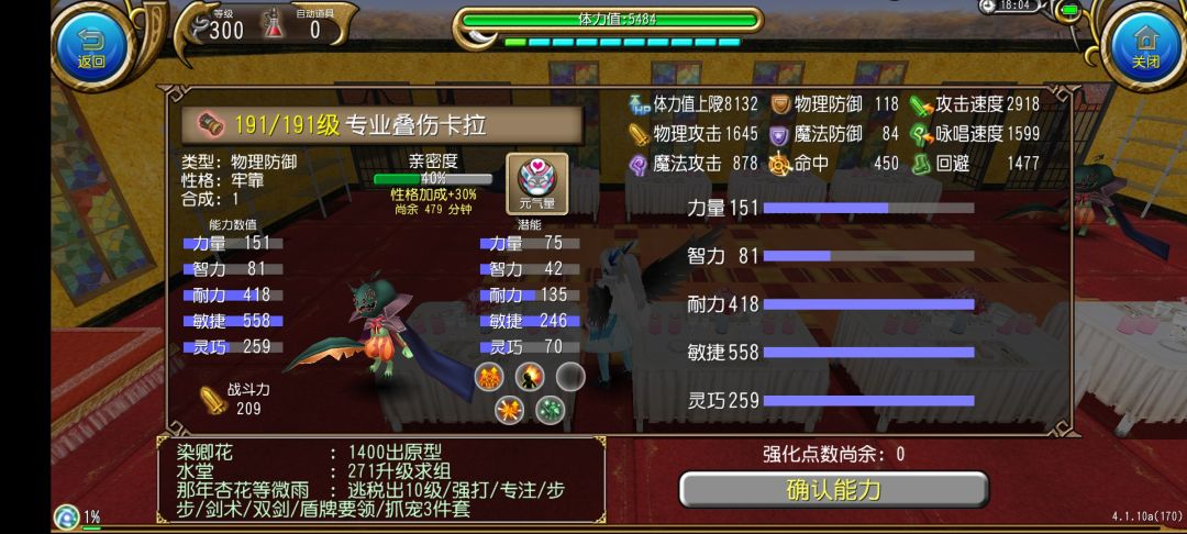 要的滴滴 2