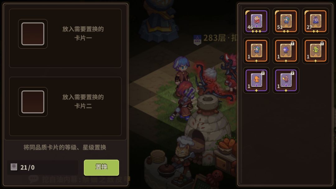 新号幸运儿 3