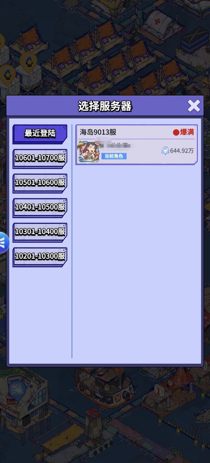 求助!截图