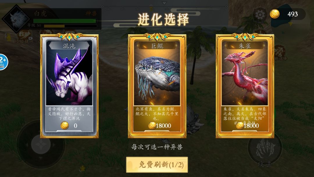 动态图片 1