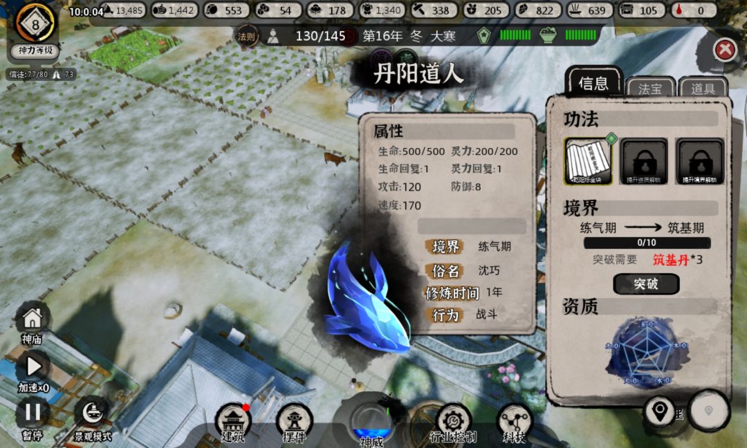动态图片 1