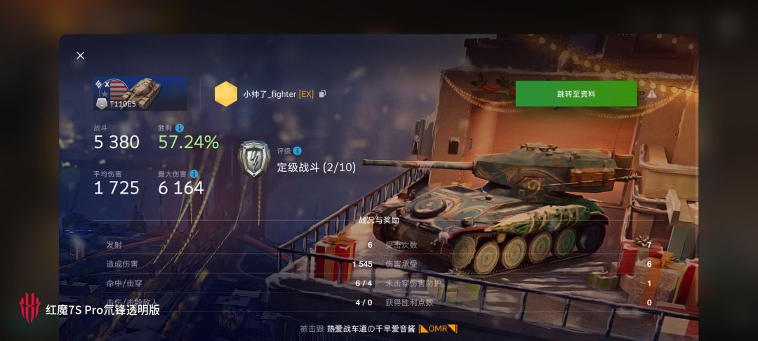 动态图片 13
