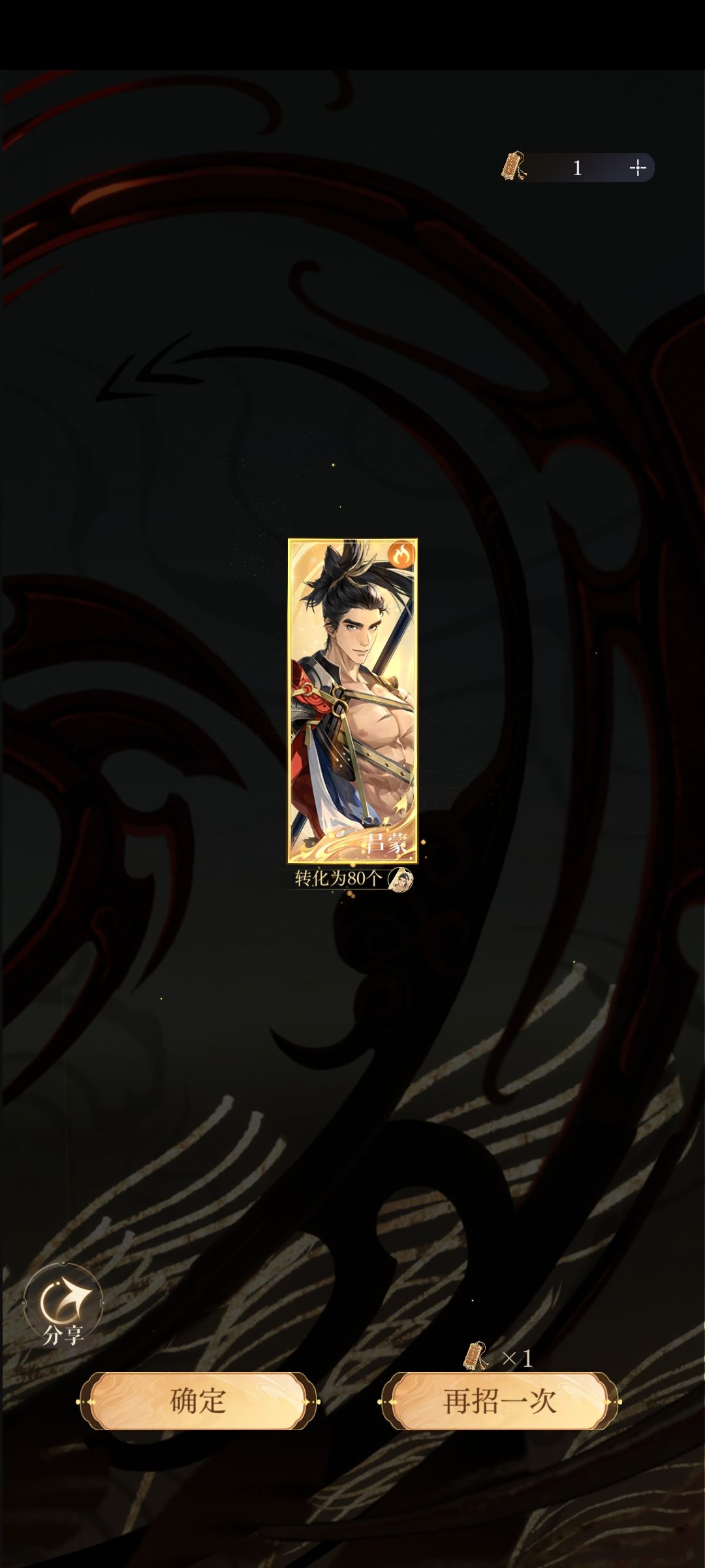 这对吗 1