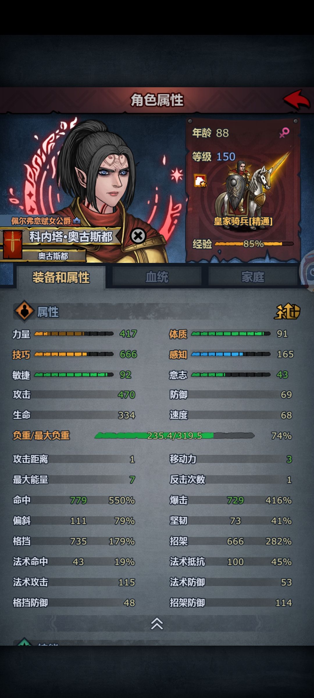 灾厄什么时候出 1