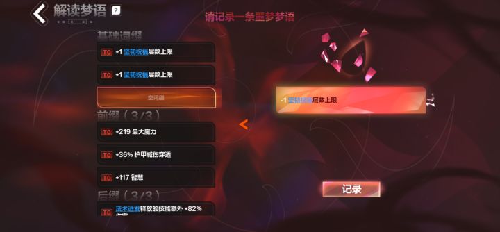 这是人想出来的东西?截图