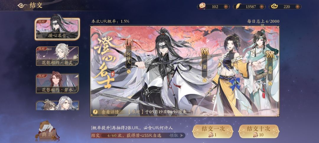 花🌸感谢让我体验了一把从未有过的运气 2