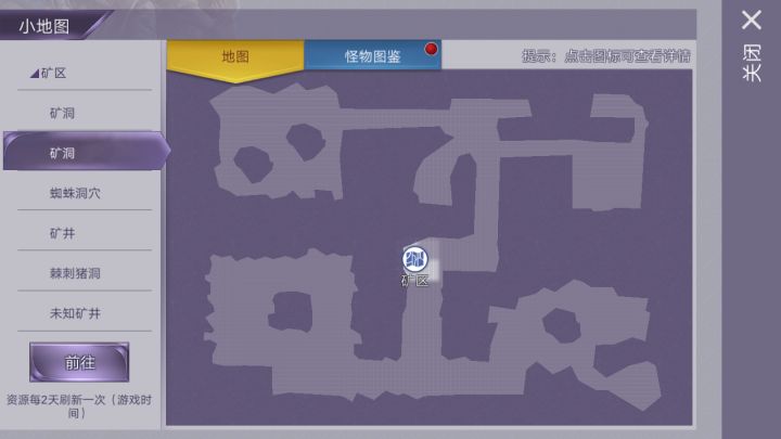我这边还没打完呀,我只救了琳不要误会😊。截图