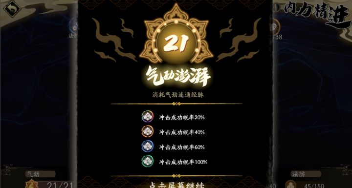 我以为最高20🤣🤣截图