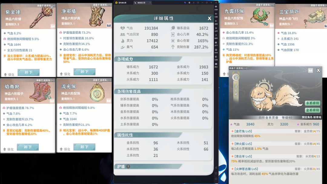 大佬求助,过不去猪三 1