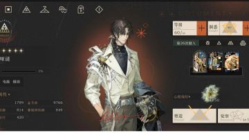 哑谜攻略来啦！有出牌思路！