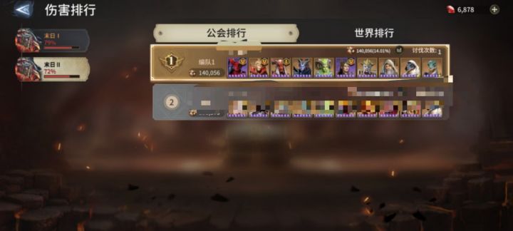 原来树奶才是真神截图