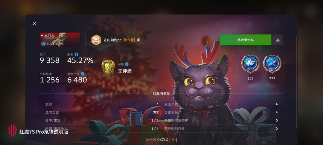动态图片 14