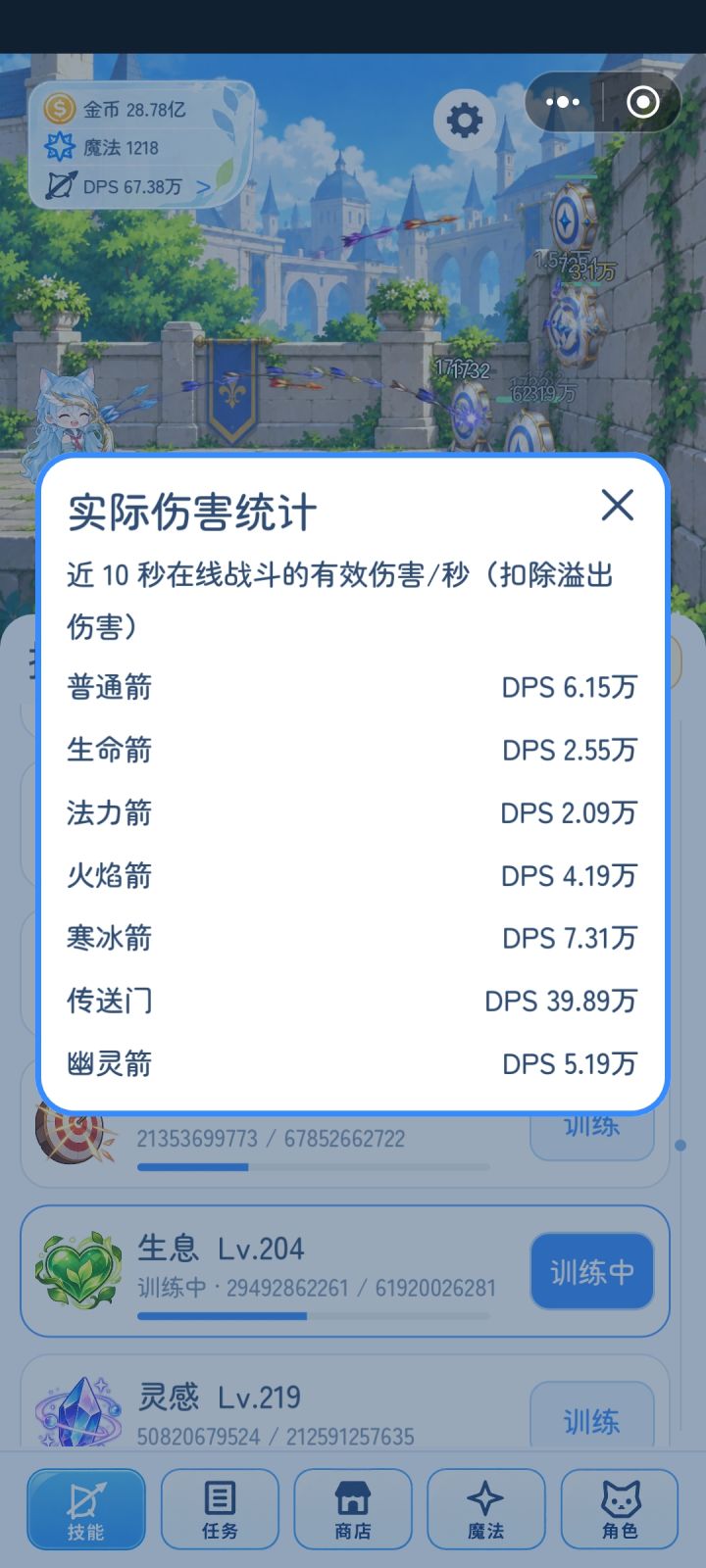 极度不平衡截图