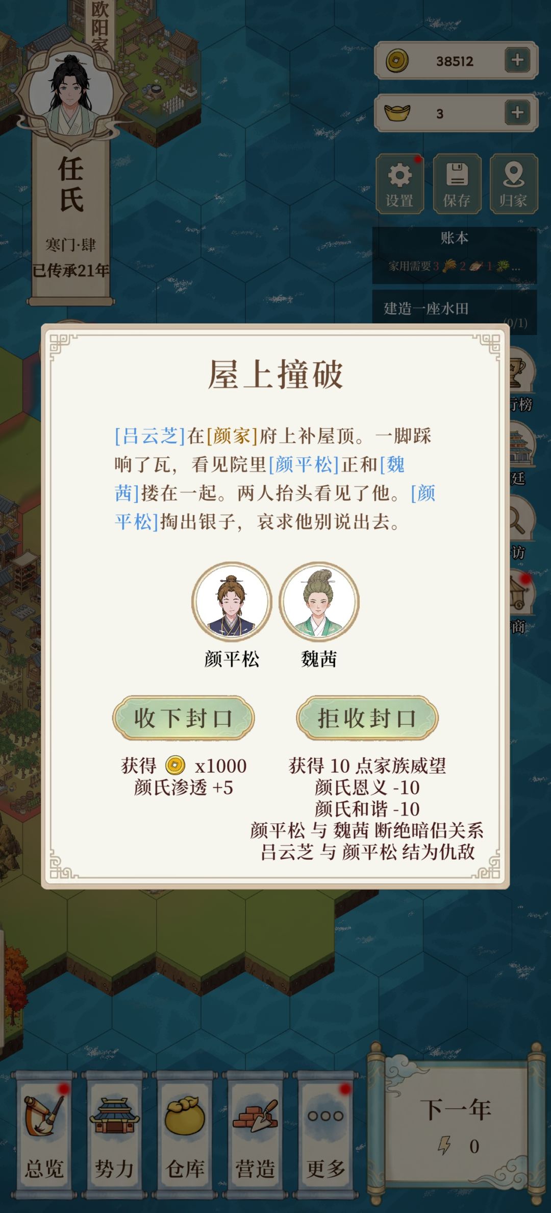 空悲切😭😭😭😭😭 2